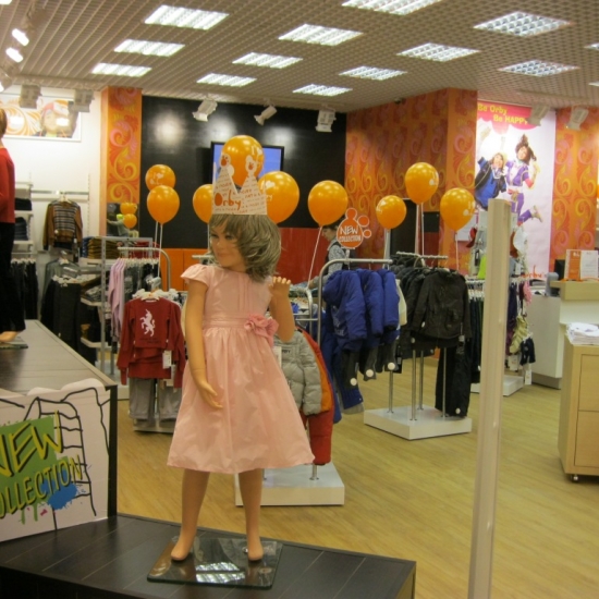 Детский Магазин Детской Одежды Orby