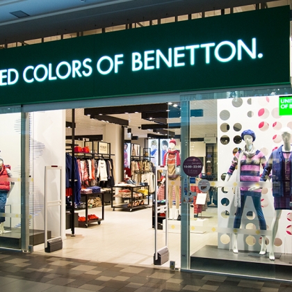 Освещение магазина United Color of Benetton в рубрике «Проект освещения».