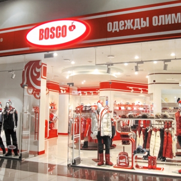 Магазин Спортивной Одежды Симферополь
