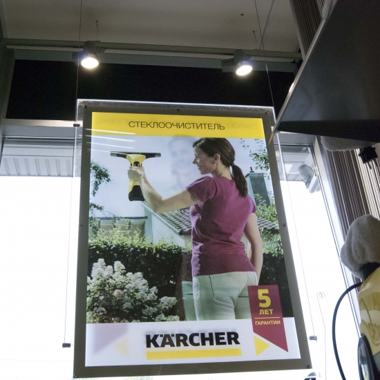 Освещение магазина бытовой техники и электроники KARCHER