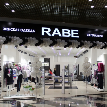Освещение магазина одежды RABE