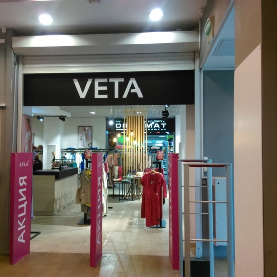 Освещение магазина одежды VETA