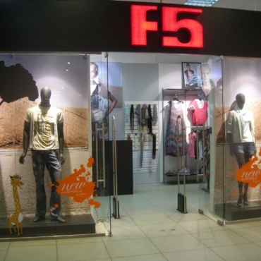 Освещение магазина одежды F5